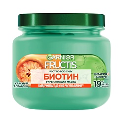 Укрепляющая маска, Рост во всю силу Биотин, для слабых волос, склонных к выпадению