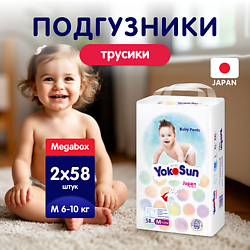 Megabox Подгузники-трусики р-р M (6-10 кг)