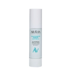 Крем для лица увлажняющий Galactomyces Therapy Face Serum