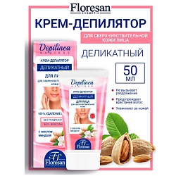 Крем-депилятор для сверхчувствительной кожи лица с маслом миндаля DEPILNEA