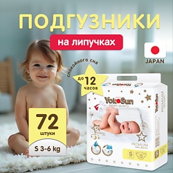 Подгузники Premium S (3-6 кг)