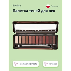 Тени для век EVELINE EVELINE