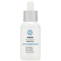 Сыворотка для лица глубоко увлажняющая