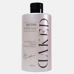 Бальзам для волос 7 в 1, увлажняющий, с кератином