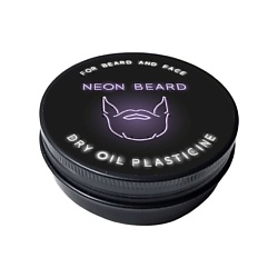 Масло для лица VIOLET NEON - Карибский Ром
