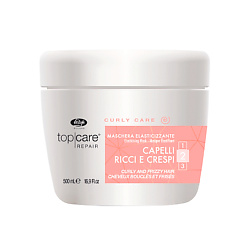 Разглаживающая маска для вьющихся и непослушных волос