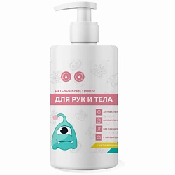 Крем-мыло жидкое для рук и тела "Детское" с натуральным ароматом ромашки