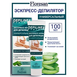 Крем-экспресс универсальный для депиляции DEPILNEA