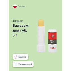 Макияж 4ORGANIC
