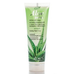 ALOE VERA Крем для лица успокаивающий с соком Алоэ экстрактом календулы витамином А ночной