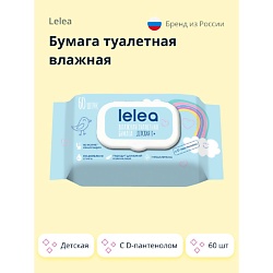 Бумага туалетная влажная детская с D-пантенолом