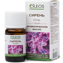 Ароматическое масло Сирень