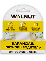 Карандаш-пятновыводитель для одежды и обуви