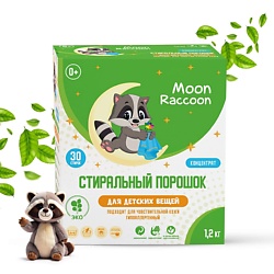Стиральный порошок универсальный для цветного и белого белья концентрат