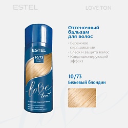 Оттеночный бальзам для волос LOVE TON 10/73 Бежевый блондин