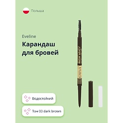 Карандаш для бровей MICRO PRECISE BROW PENCIL водостойкий