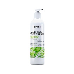 Крем для тела "Foot Cream"