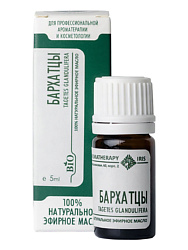 Эфирное масло Бархатцев