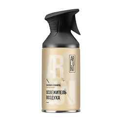 Освежитель воздуха с ароматом жасмина и ванили Air Freshener