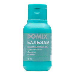 Ультрапитательный бальзам для рук PERFUMER