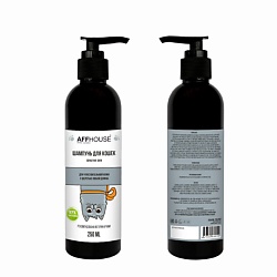 Шампунь для кошек Sensitive skin,  для чувствительной кожи
