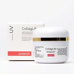 Крем увлажняющий для лица с коллагеном,гиалуроновой кислотой и витаминами, дневной