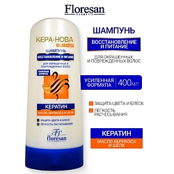 Шампунь для окрашенных и поврежденных волос с маслом абрикоса KERA-NOVA