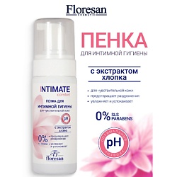 Пенка для интимной гигиены с экстрактом чистотела "Comfort" INTIMATE