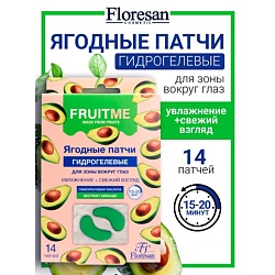Гидрогелевые патчи для зоны вокруг глаз "Авокадо" FRUITME