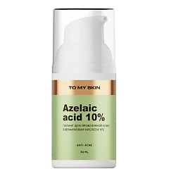 Пилинг азелаиновый для проблемной кожи