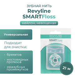 Зубная нить SmartFloss невощеная, 50 шт.