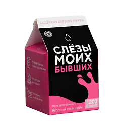 Соль в коробке молоко «Слезы моих бывших»