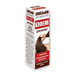 Спрей-активатор для волос с таурином и гиалуроновой кислотой Кофеин