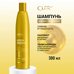 ESTEL Шампунь для всех типов волос CUREX BRILLIANCE Блеск-эффект