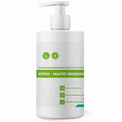 Парфюмированное крем-мыло для рук и тела "Амбра"