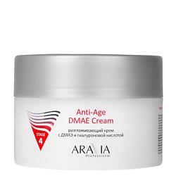 Крем для лица Разглаживающий с ДМАЭ и гиалуроновой кислотой Anti-Age DMAE Cream
