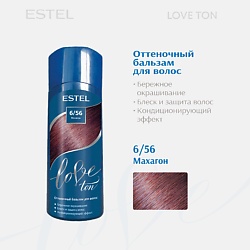 Оттеночный бальзам для волос ESTEL LOVE TON 6/56 Махагон