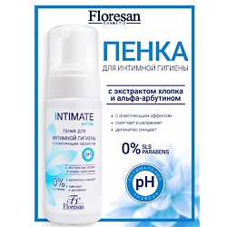 Пенка для интимной гигиены с остветляющим эффектом INTIMATE