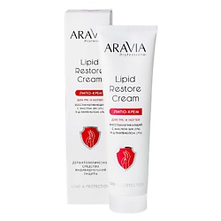 Липо-крем для рук и ногтей восстанавливающий с маслом ши и Д-пантенолом Lipid Restore Cream