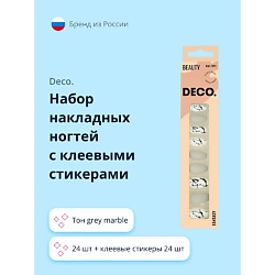 Набор накладных ногтей FANTASY