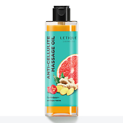 COSMETICS Антицеллюлитное масло Грейпфрут-Имбирь-Чили