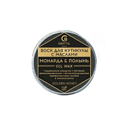 Воск для ногтей и кутикулы с маслом монарды от онихолизиса