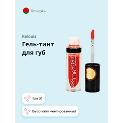 Гель-тинт для губ KISS ME AGAIN