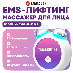 Прибор для лифтинг-массажа лица EMS Face Roller