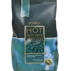 Воск горячий (пленочный) Азулен гранулы