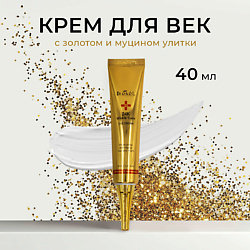Крем для век с 24-каратным золотом и муцином улитки Dr. Ekel 24K Winkle Care Eye Cream