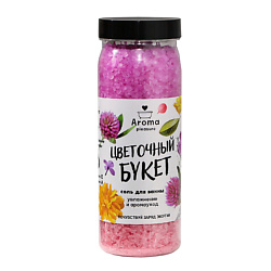 Соль для ванны «Цветочное настроение»