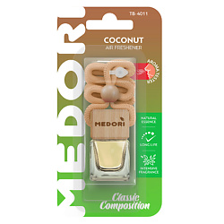 Ароматизатор для автомобиля и гардероба COCONUT