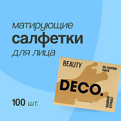Салфетки для лица матирующие с экстрактом бамбука