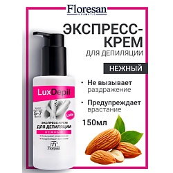 Нежный экспресс–крем для депиляции LUX DEPIL